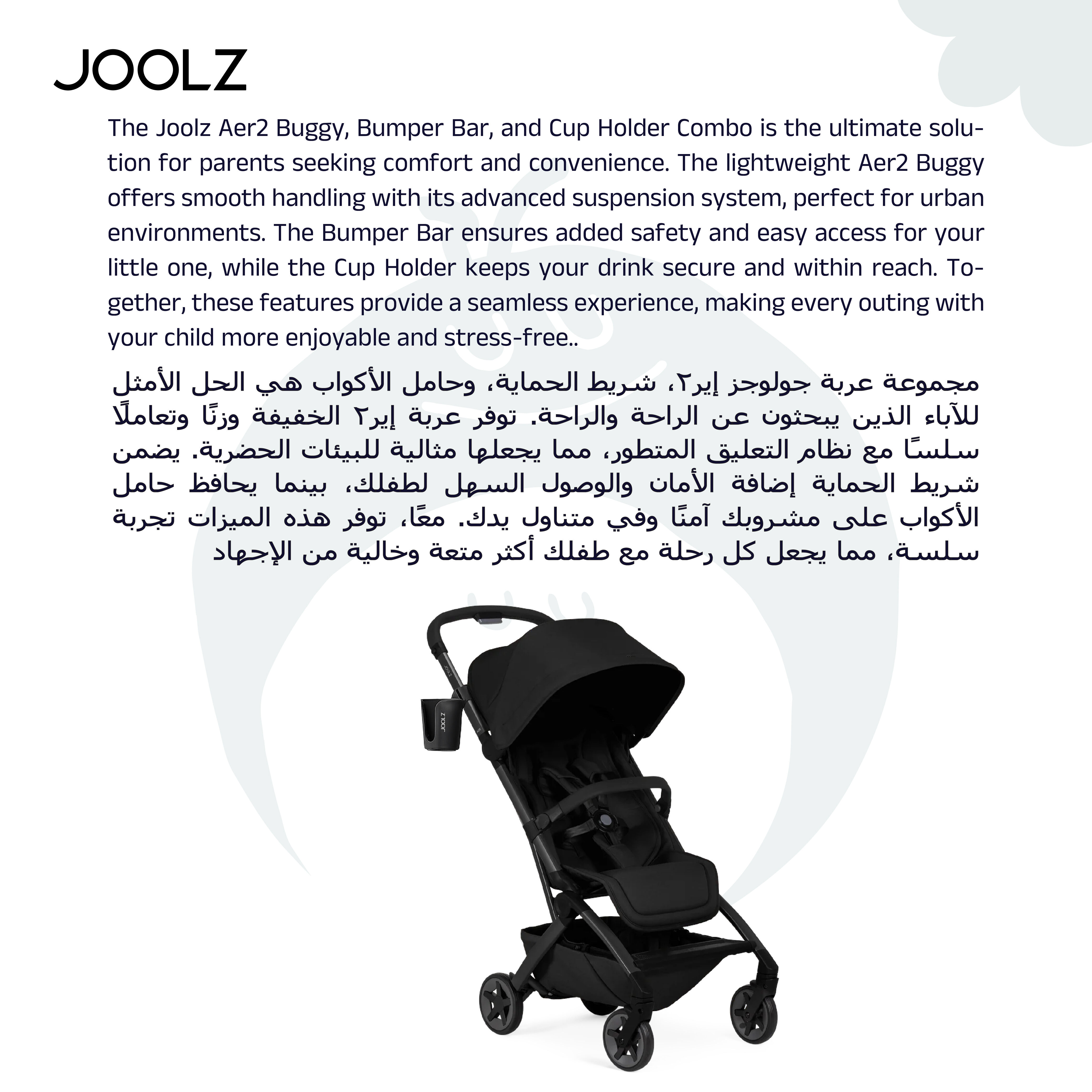 Joolz Aer2 buggy bundle - Space Black image number 6