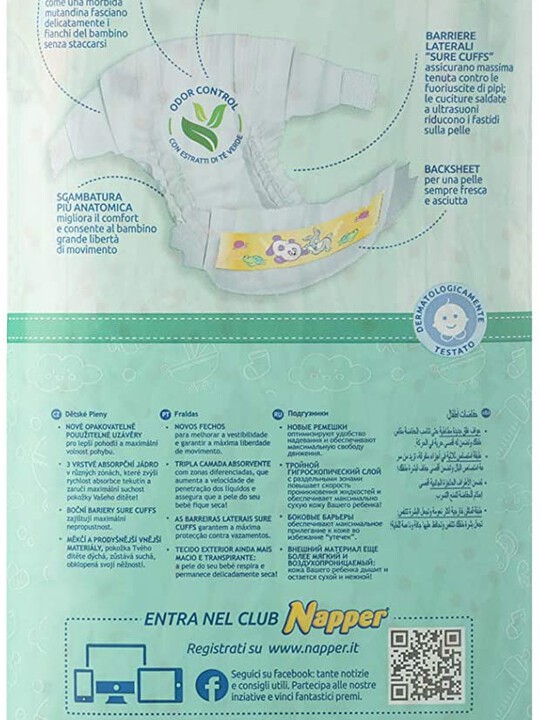 Napper - Diapers Soft Hug Parmon From 15-30kg 12pc image number 3