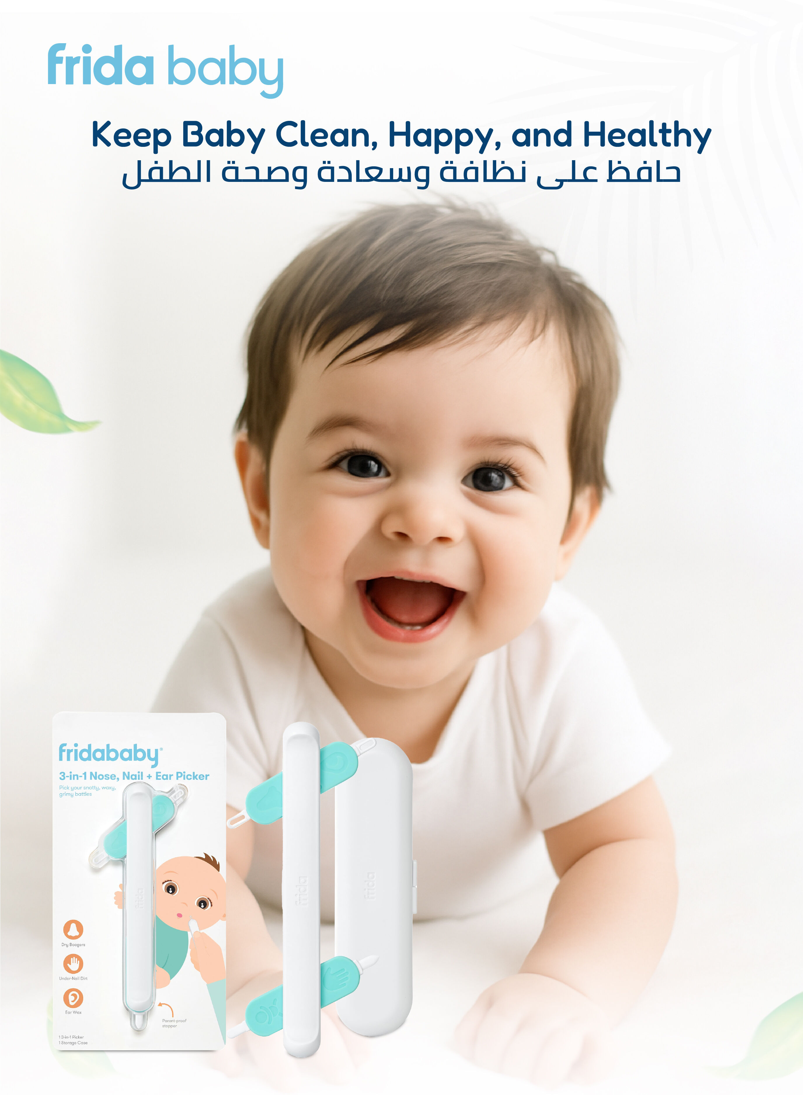 Fridababy 3-In-1 Nose, Nail & Ear Picker image number 4