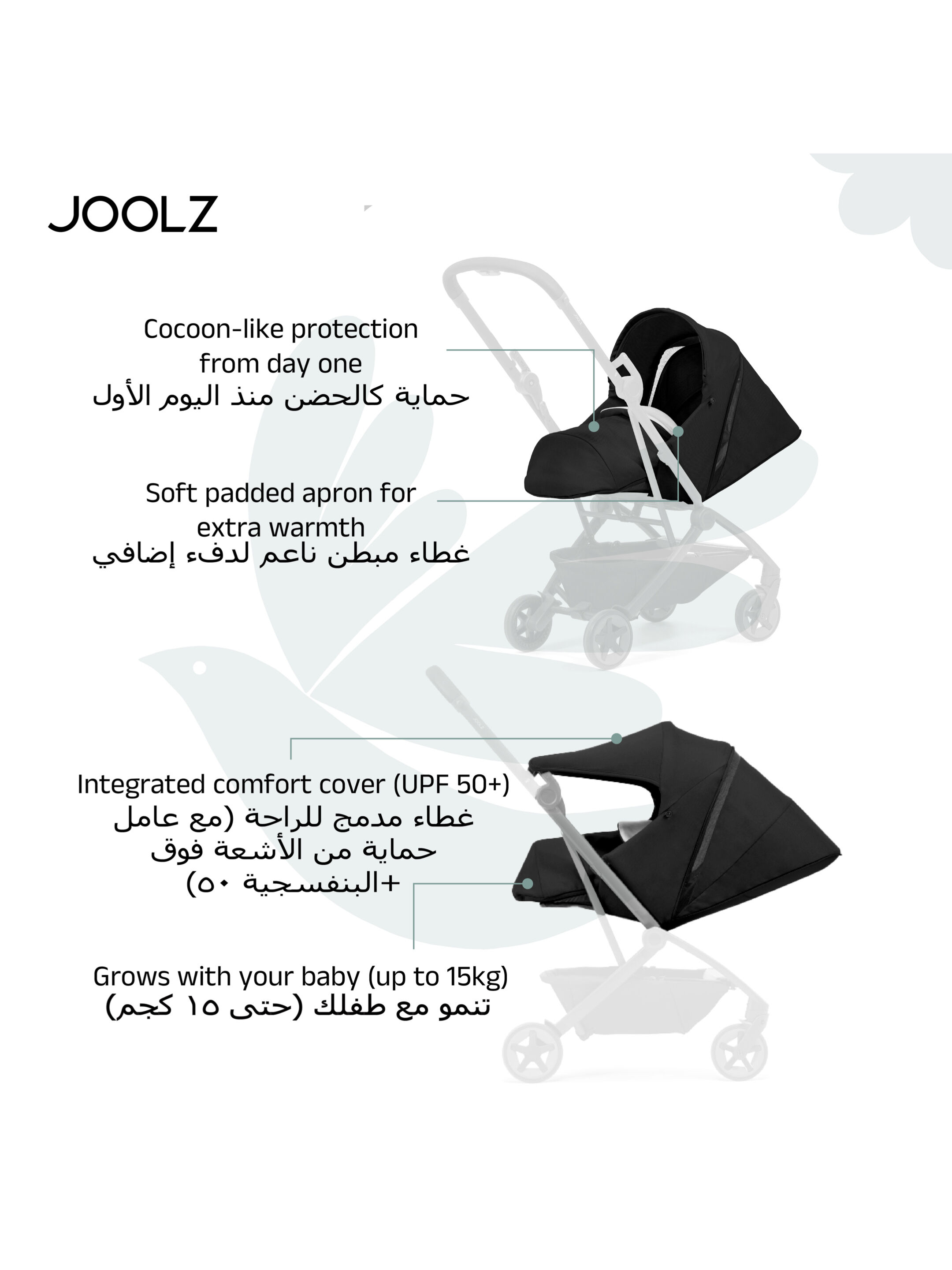Joolz Aer2 nest to Seat | Space black image number 4