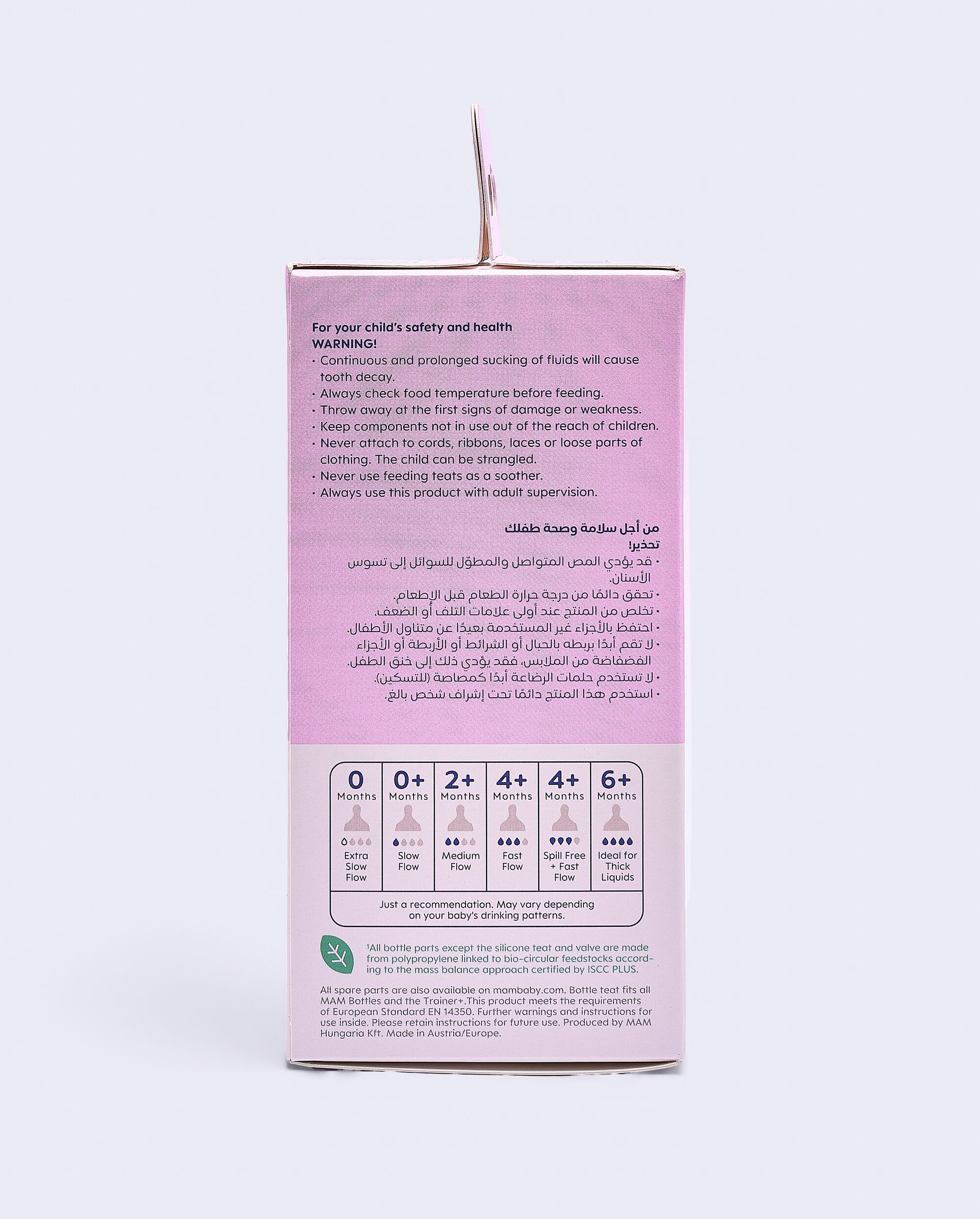 Mam Baby Easy Start Anticolic Silicone Bottle - 0 M+ | Sealife Pink - 130 Ml -  Pack of 1 image number 5