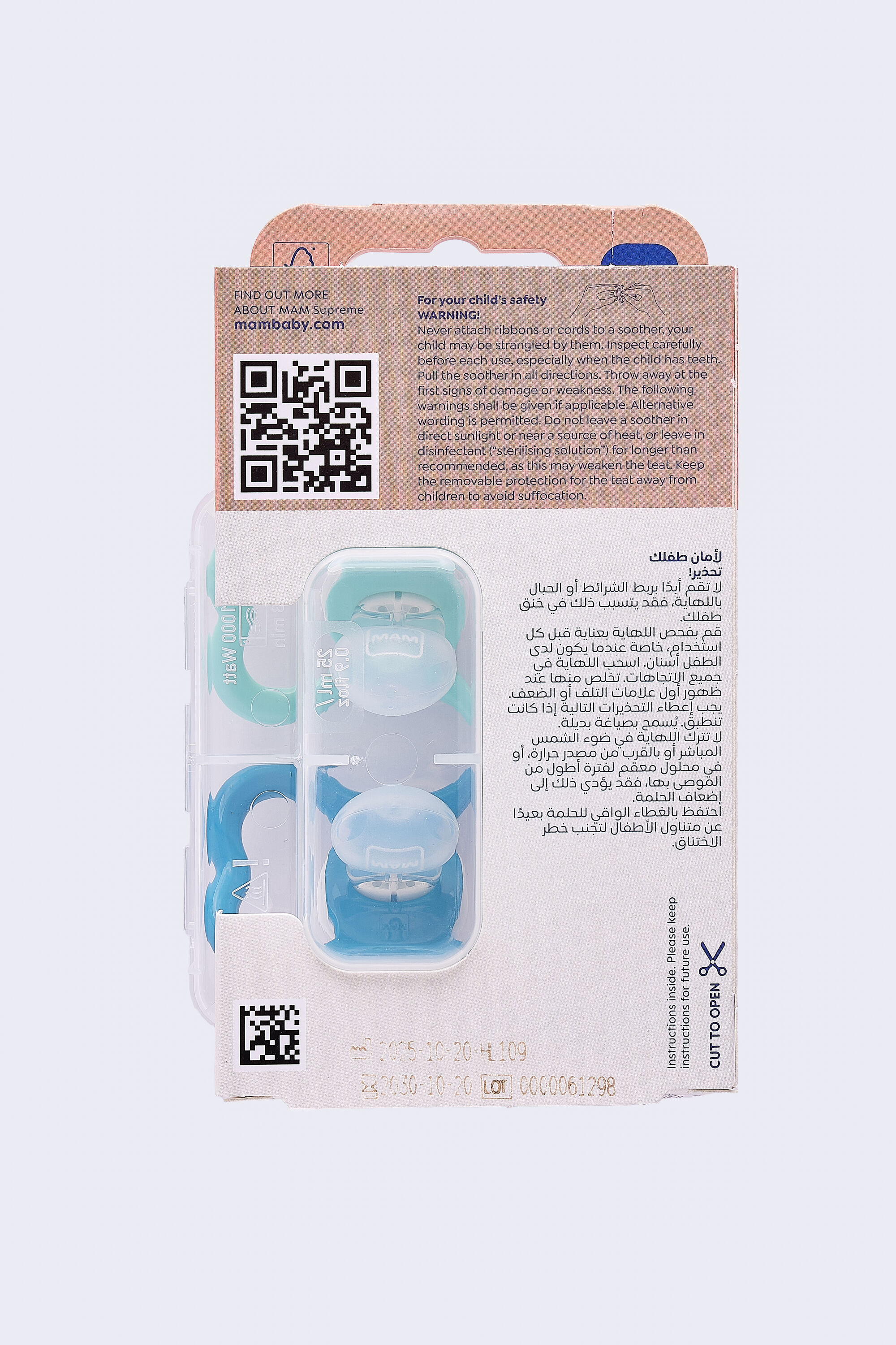 Mam Baby Supreme Silicone Pacifier - 6 M+ | Sealife Green & Blue - Pack of 2 image number 3