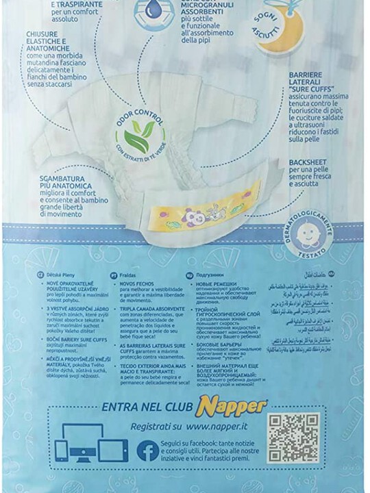 Napper Diapers Soft Hug Parmon From 4Kg-9Kg, 20 Diapers image number 3