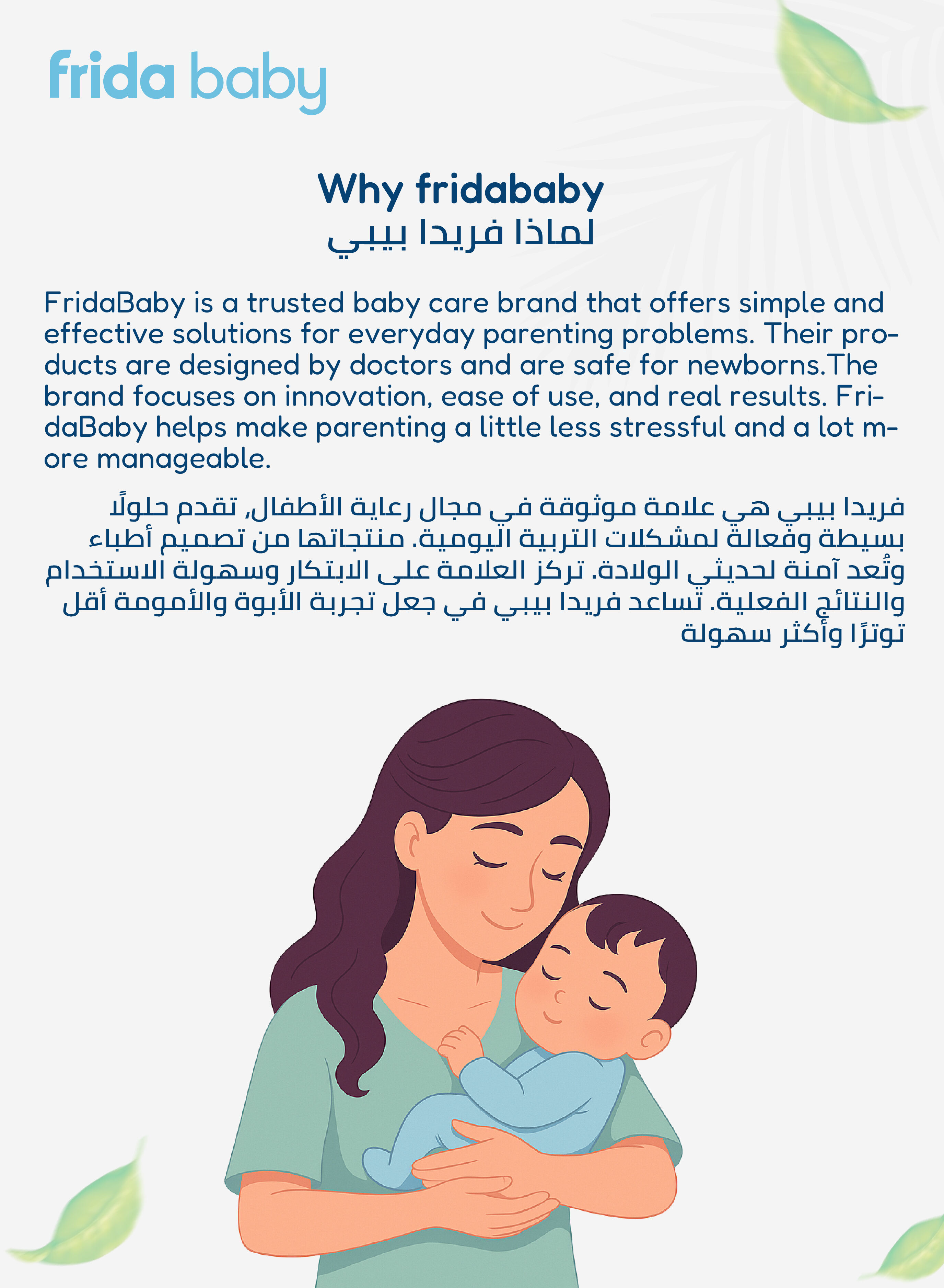 Fridababy 3-In-1 Nose, Nail & Ear Picker image number 7