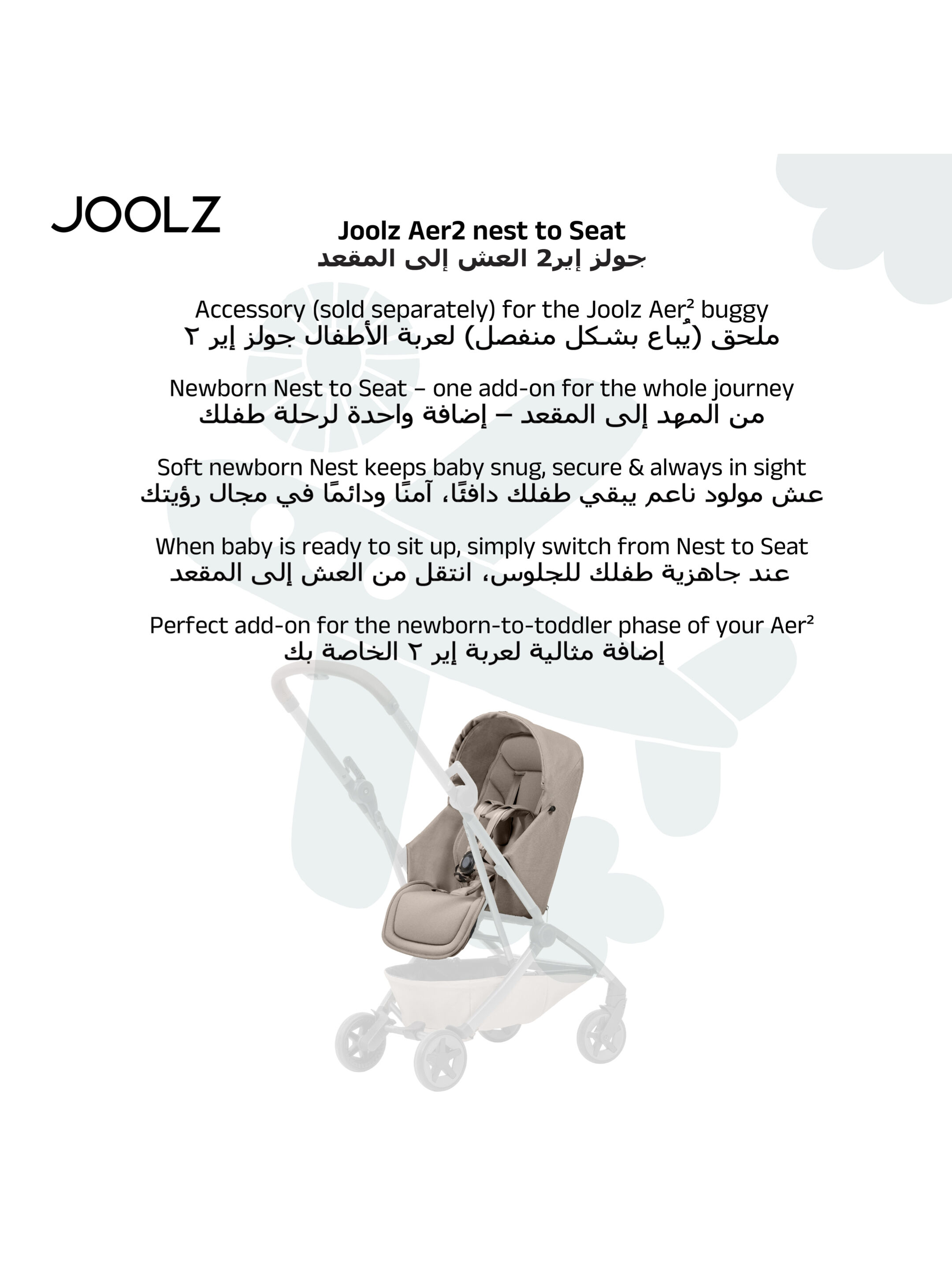 Joolz Aer2 nest to Seat | Sandy taupe image number 2