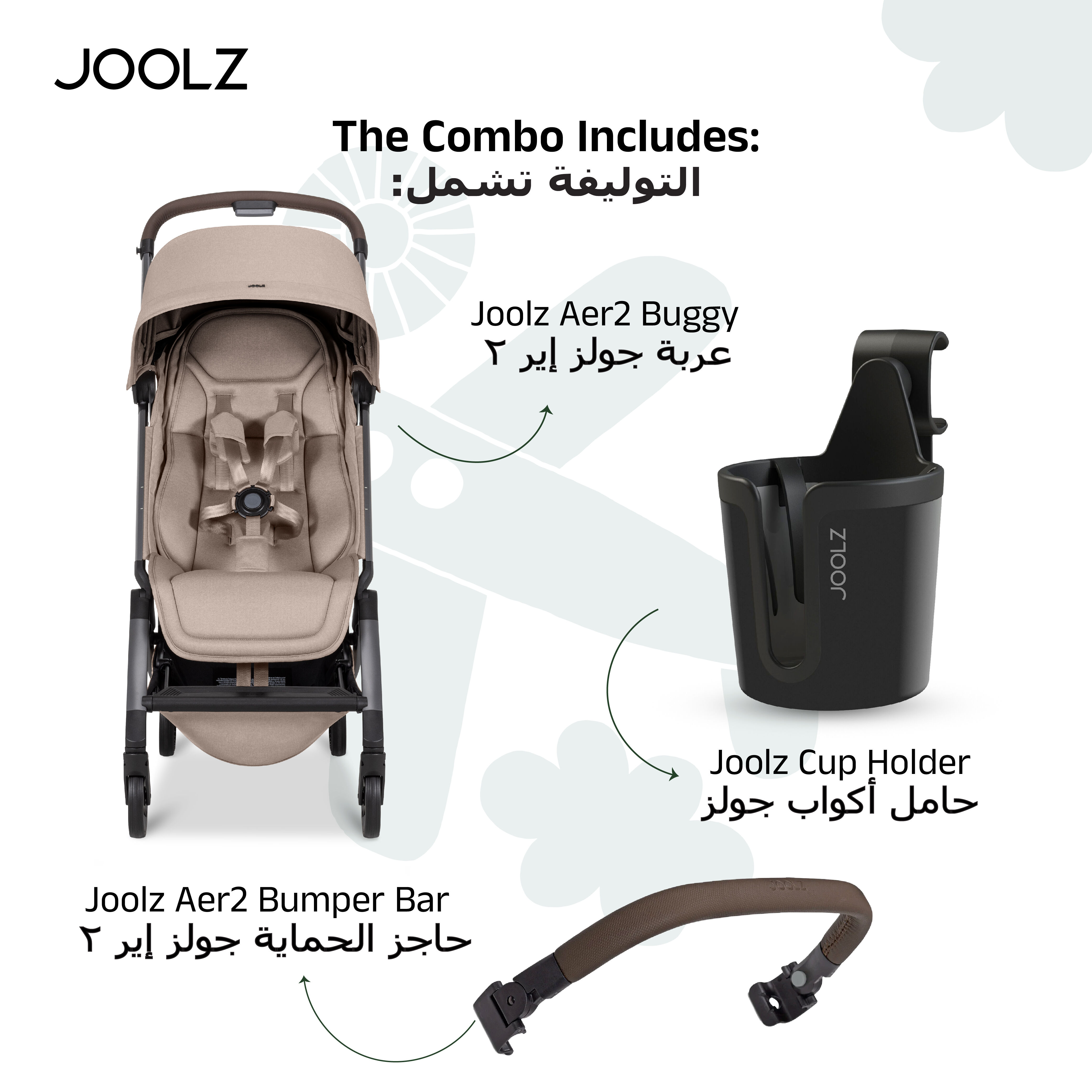 Joolz Aer2 buggy bundle - Sandy Taupe image number 2