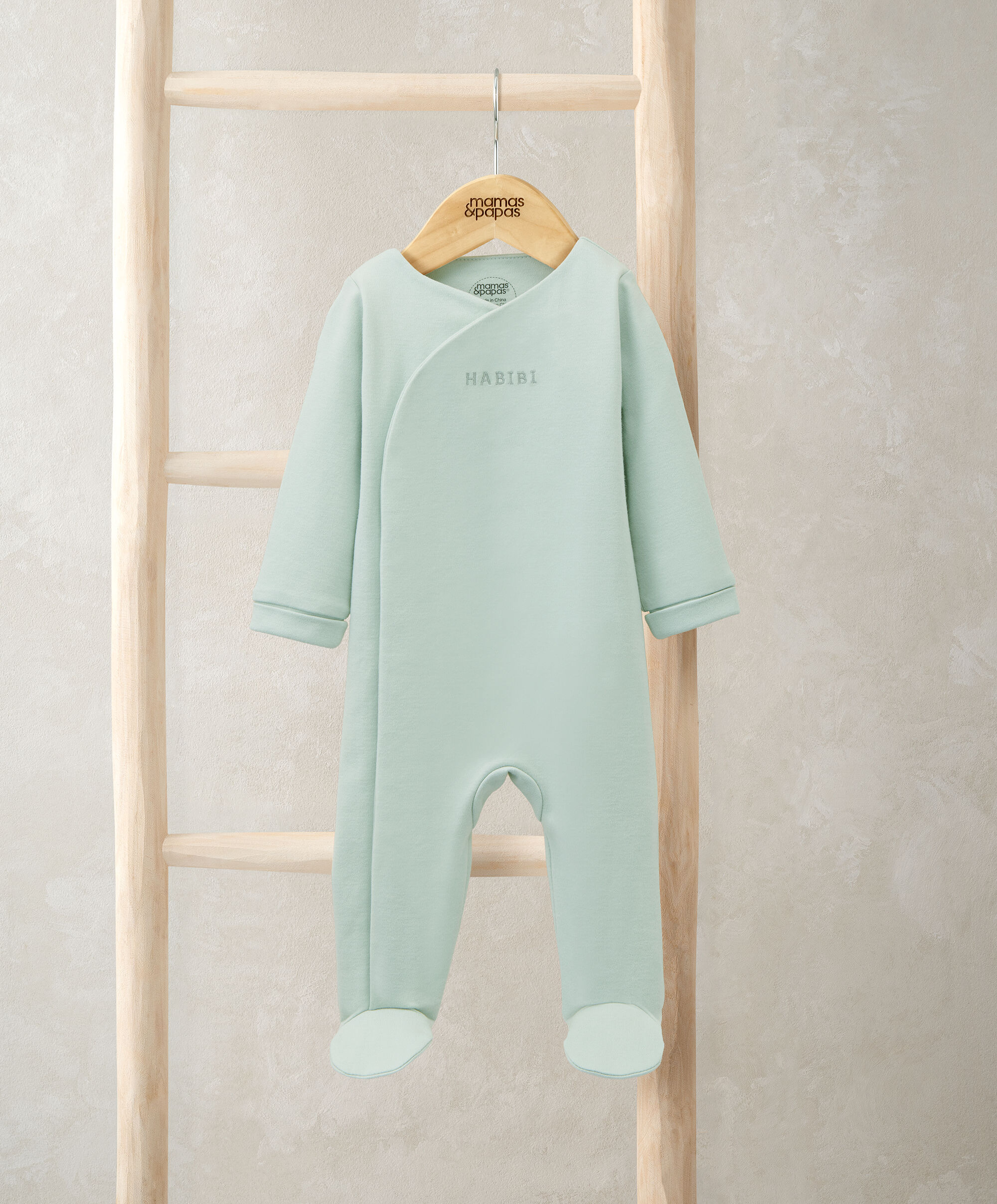 Habibi All in One image number 1