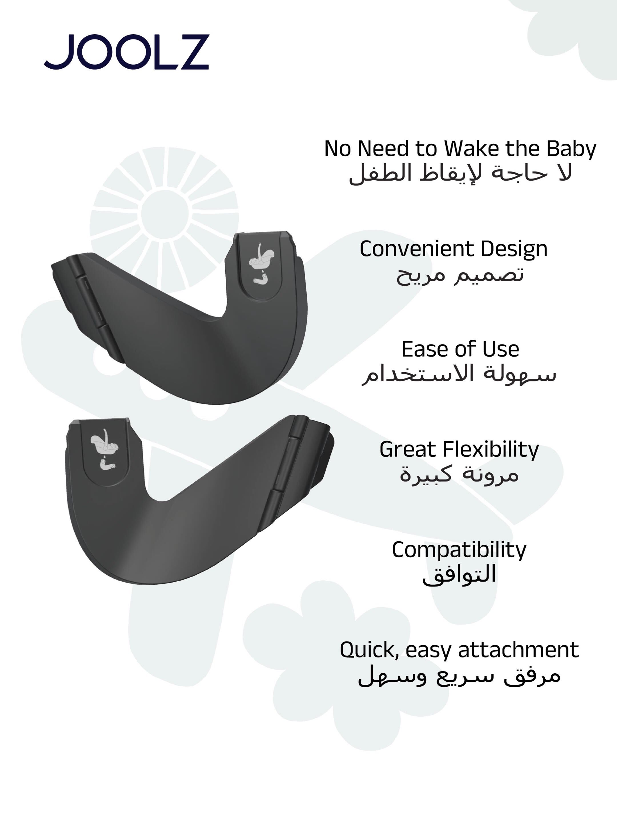 Joolz Aer2 Car Seat Adapter Set for Stroller image number 2