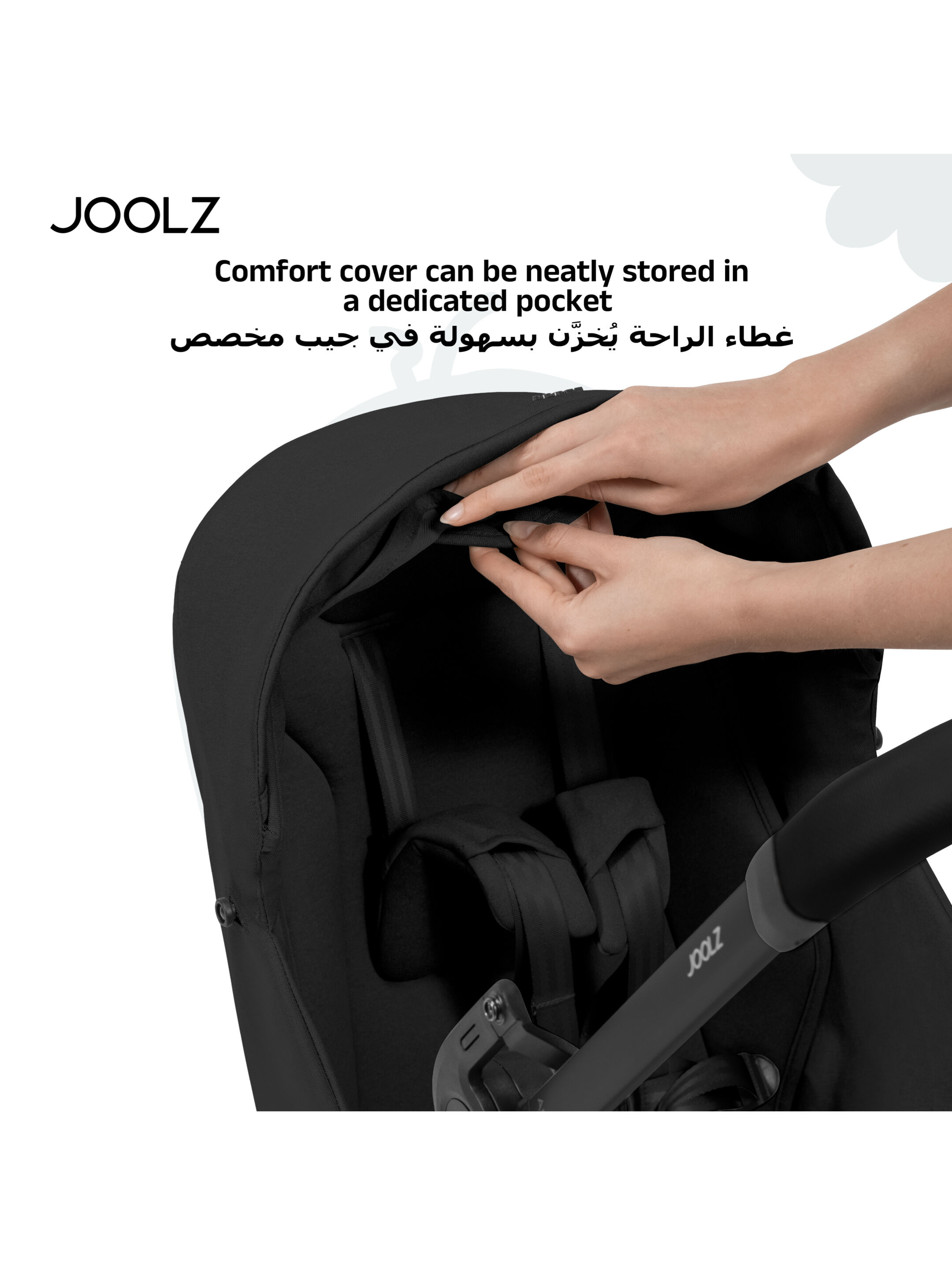 Joolz Aer2 nest to Seat | Space black image number 6