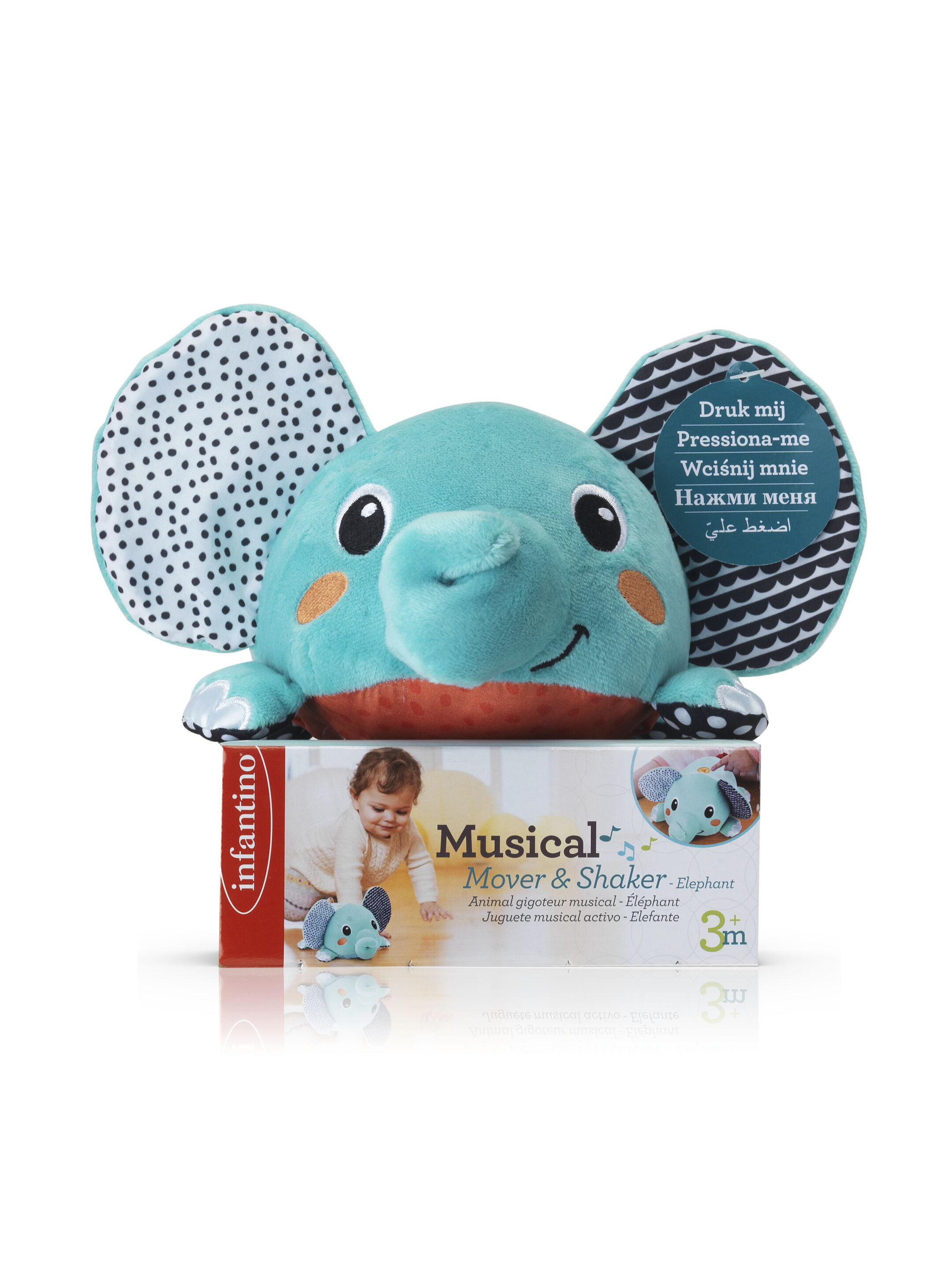 Infantino Musical Mover & Shaker - Elephant image number 2