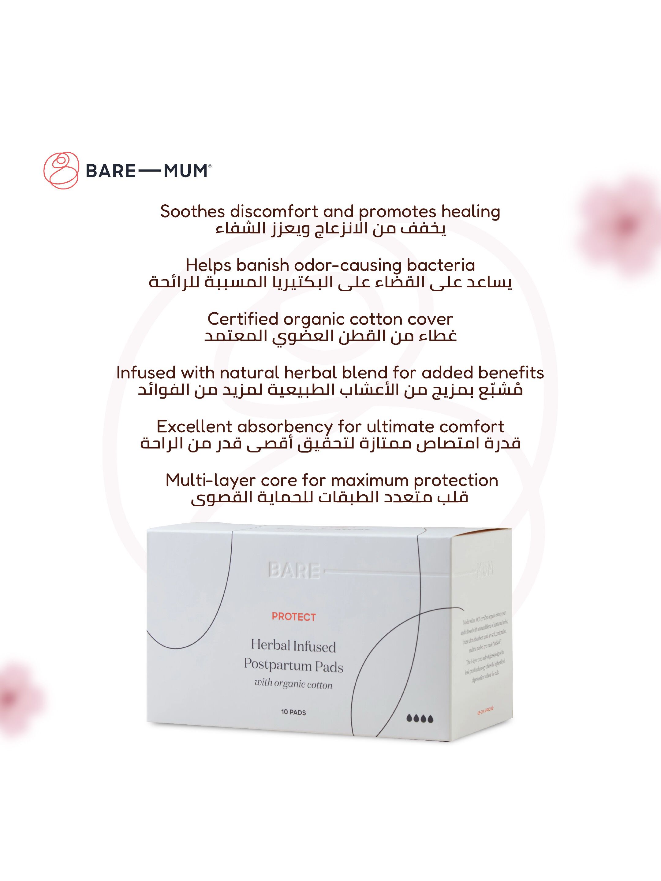 Bare Mum Herbal Infused Postpartum Pads - Pack of 10 image number 3