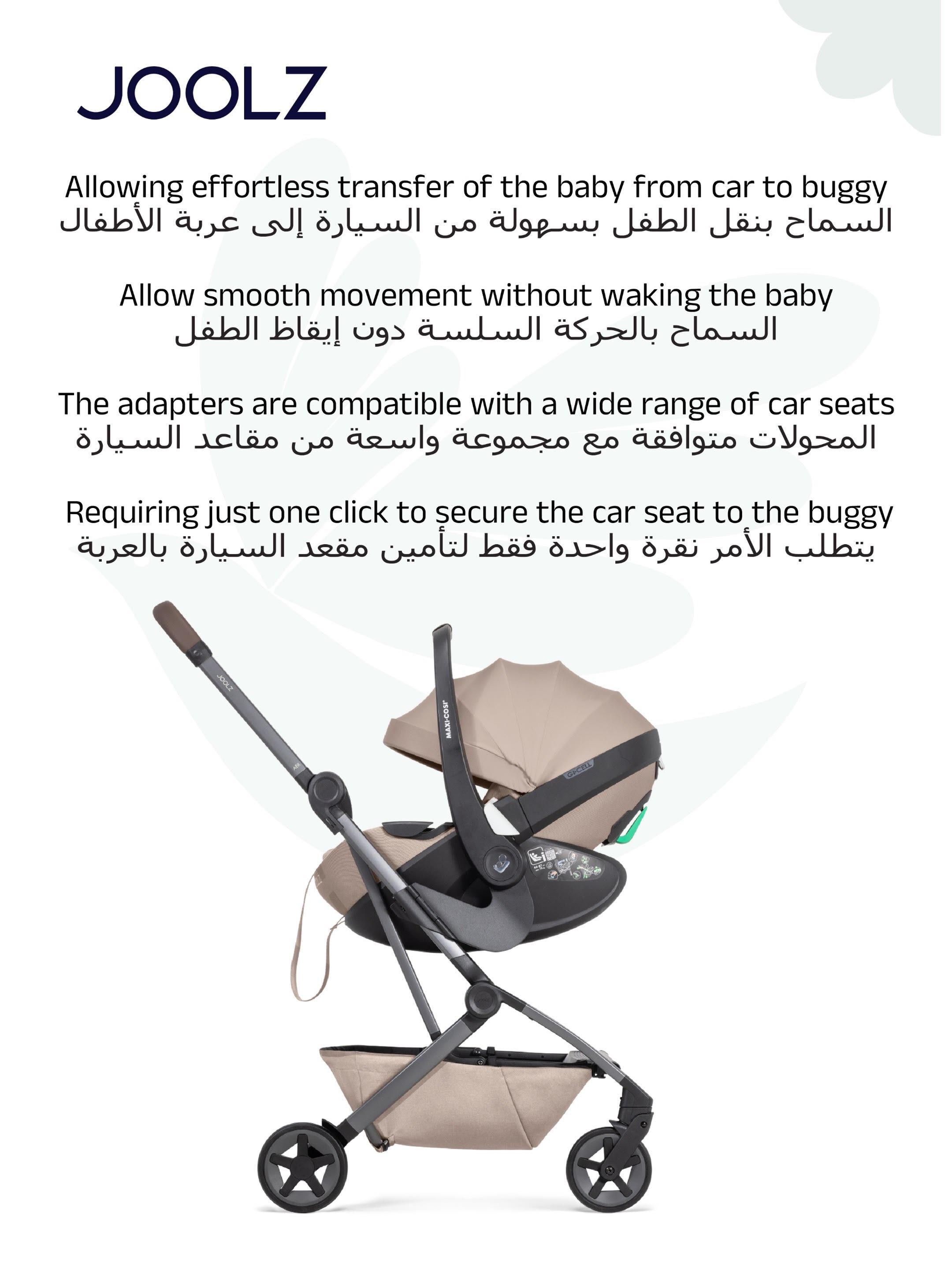 Joolz Aer2 Car Seat Adapter Set for Stroller image number 4