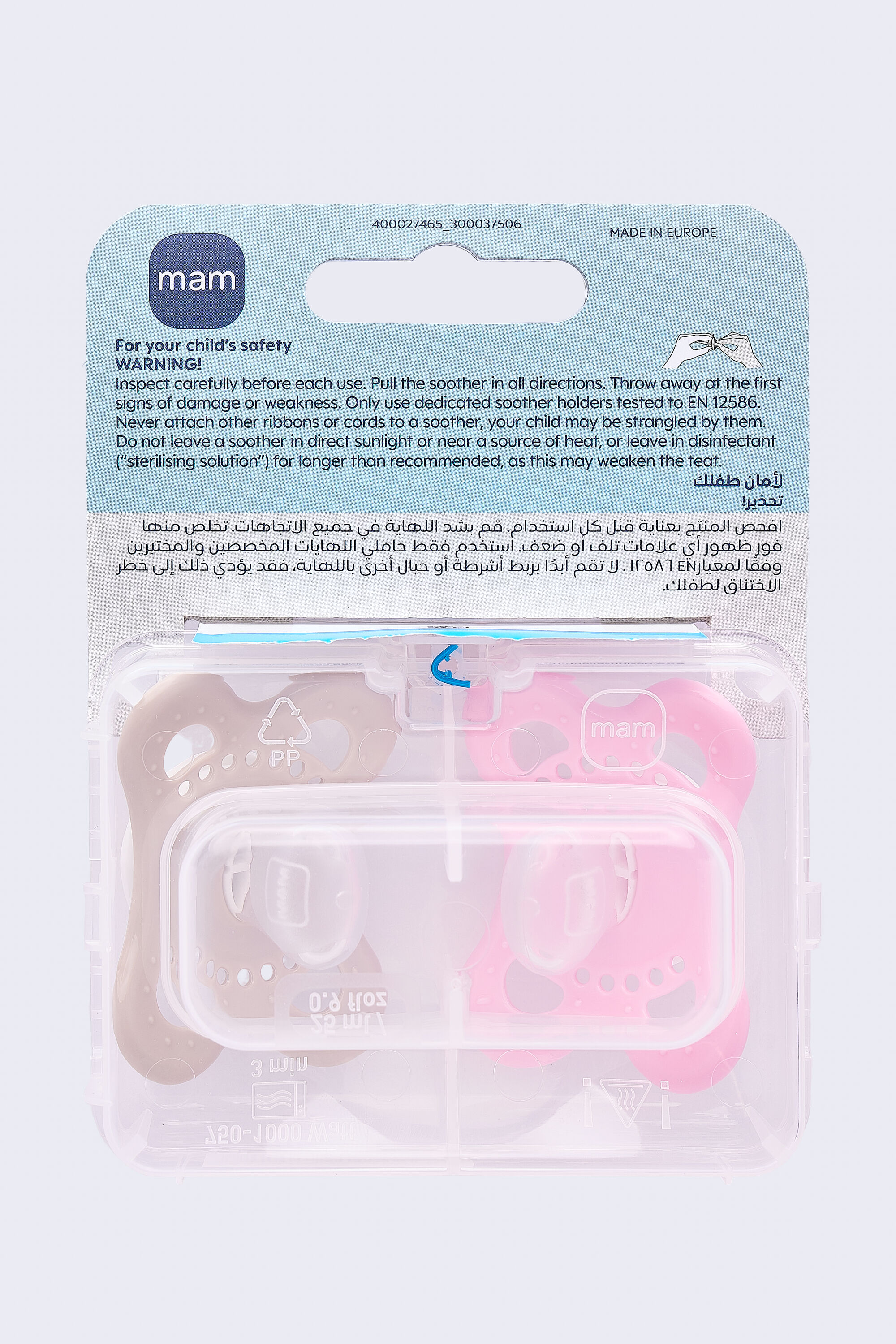 Mam Baby Original Silicone Pacifier - 2-6 M | Sealife Pink & Beige - Pack of 2 image number 3