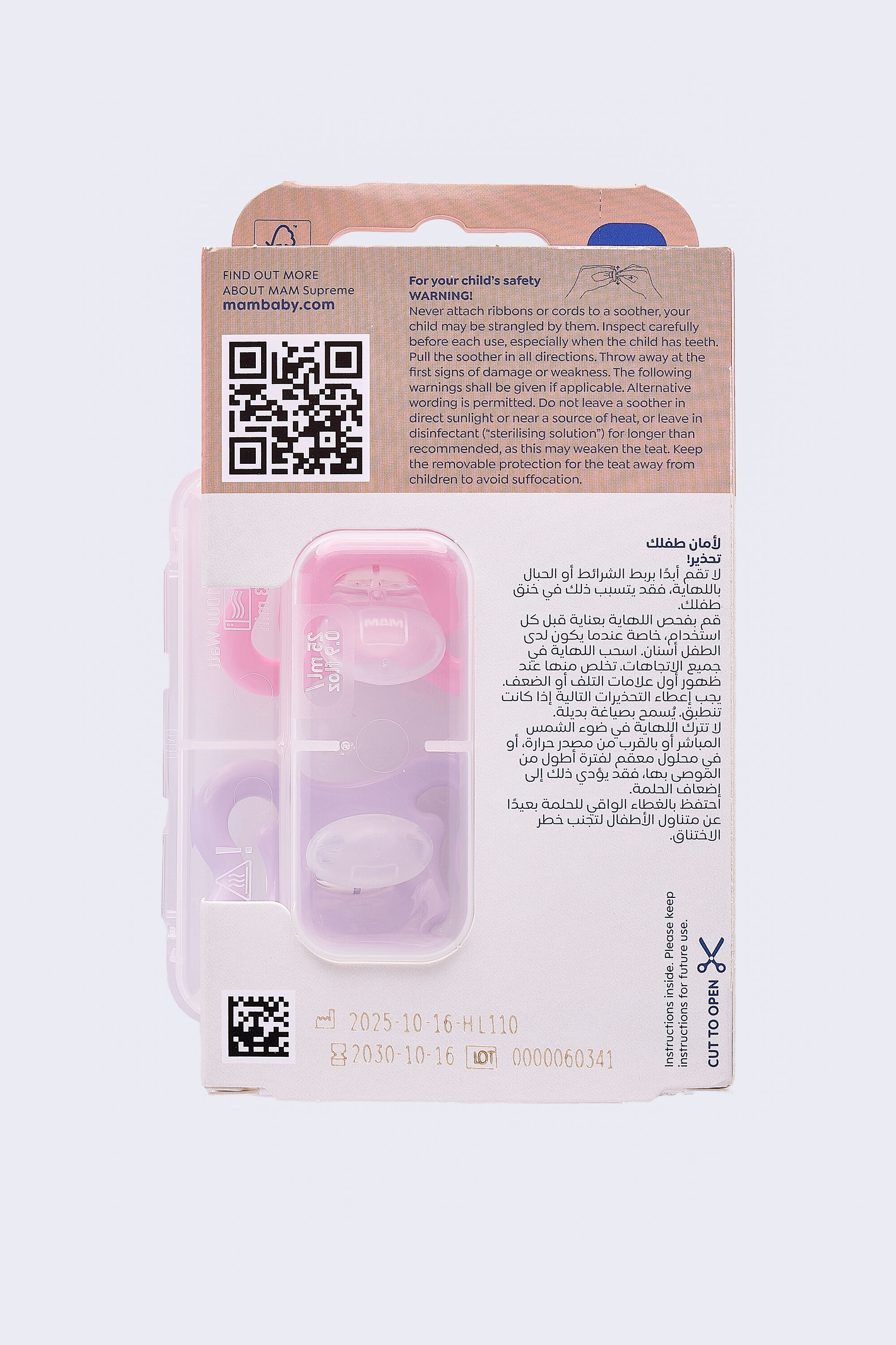 Mam Baby Supreme Silicone Pacifier - O-6 M | Sealife Pink & Purple  - Pack of 2 image number 3