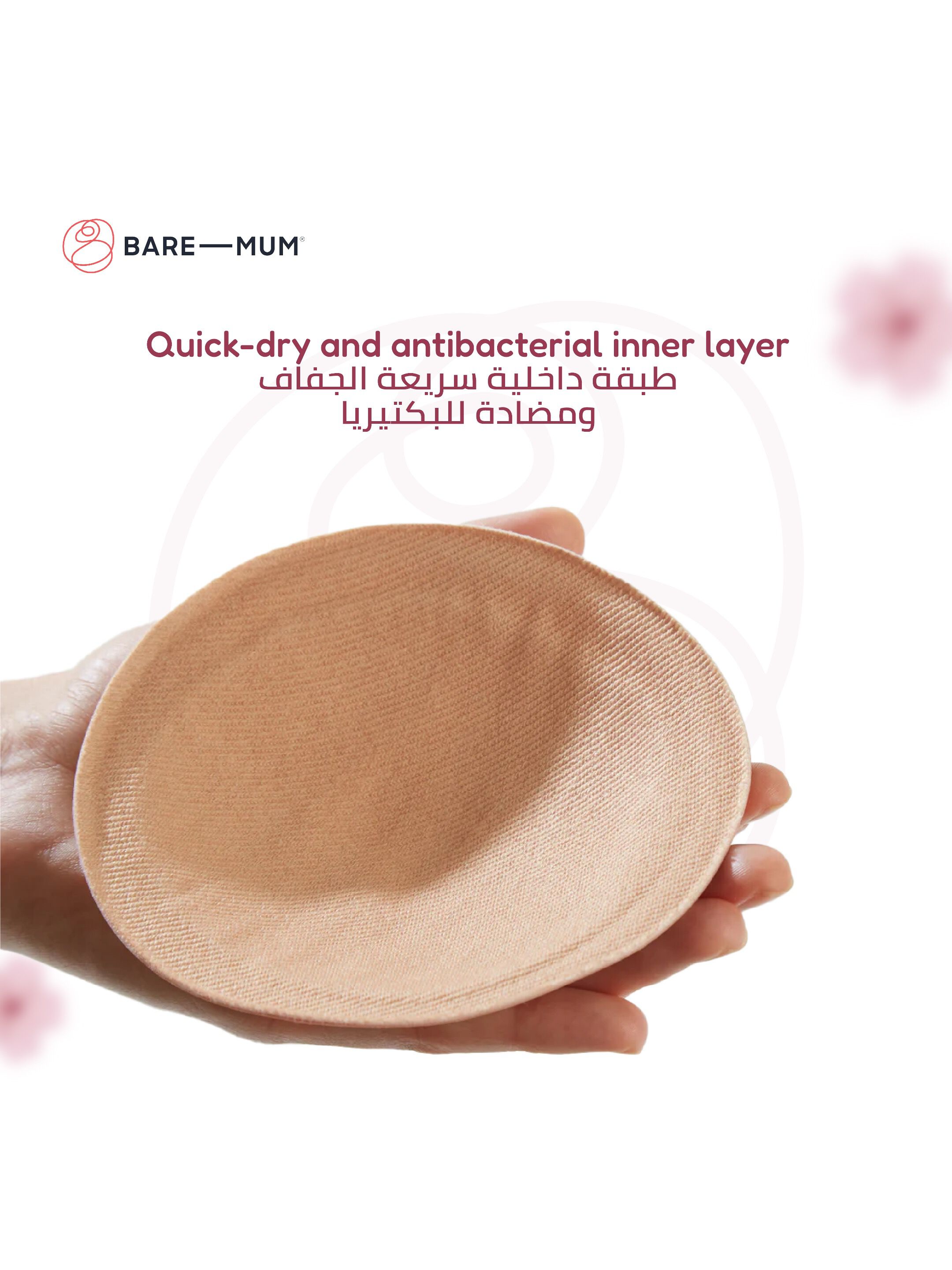 Bare Mum Reusable Ultra Absorbent Breast Pads image number 4