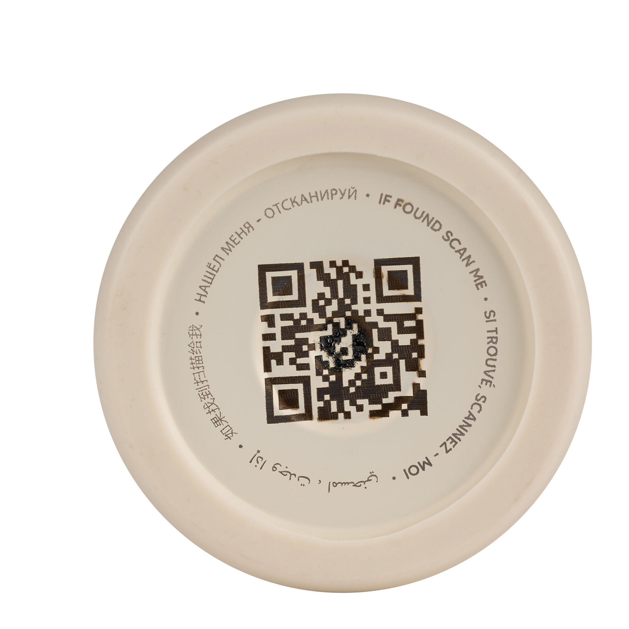 Citron Water Bottle 250ml Cherry image number 6