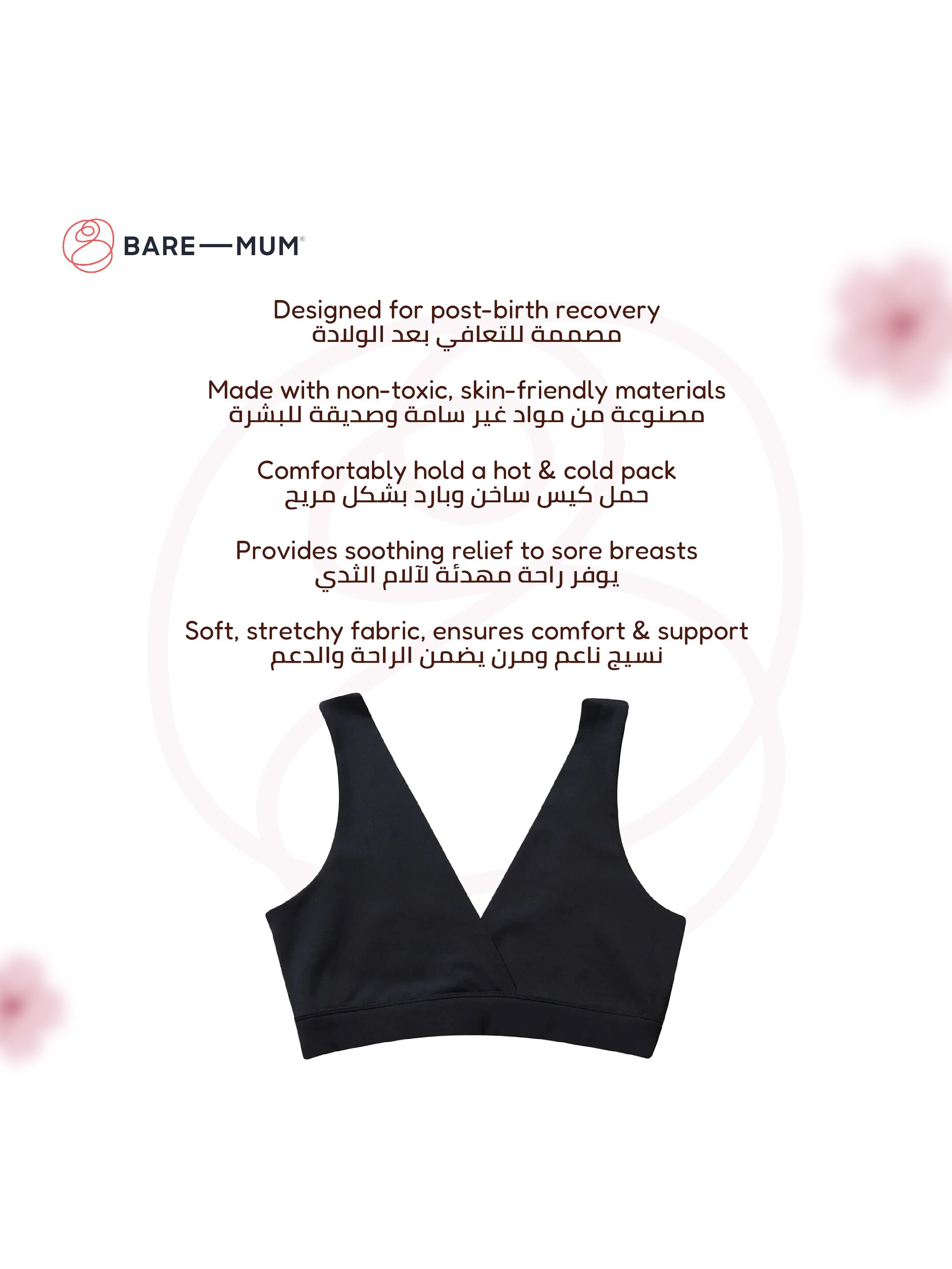 Bare Mum Postpartum Nursing Bralette with Insert Pocket - Large image number 3
