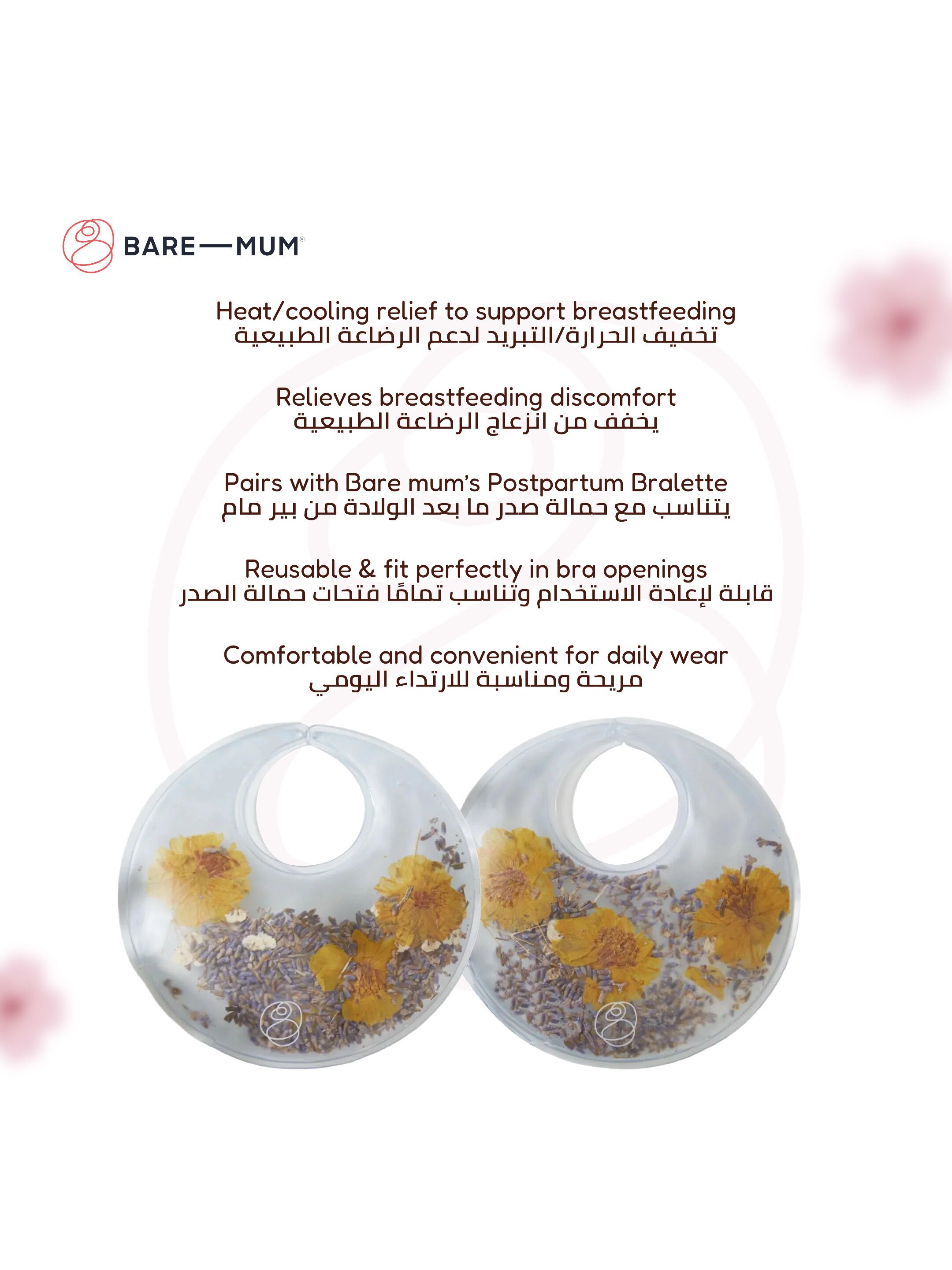 Bare Mum Breast Warm & Cool Therapy Inserts 10x15cm image number 3